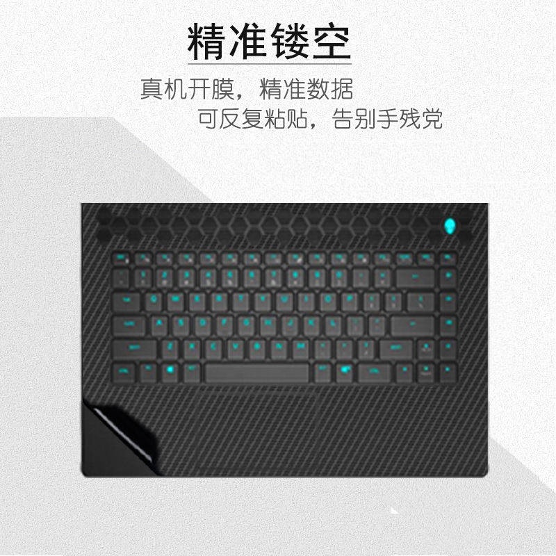 ALIENWARE Miếng Dán Bảo Vệ Bàn Phím Cho laptop new R6 M15-R5