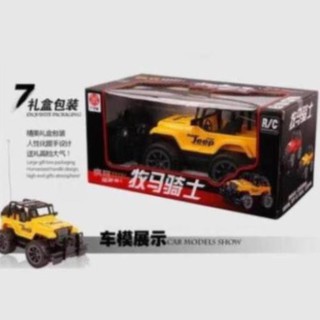 Xe jeep điều khiển cho bé
