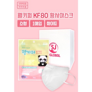 Khẩu trang 2d kf80 welkeeper chính hãng hàn quốc màu trắng_웰키퍼 황사마스크 kf80