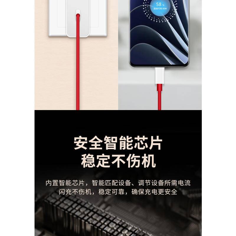 Bộ Sạc Điện Thoại Chính Hãng OPPO 80W OnePlus 80w Find / reno / a / k / r 10pro RealMe GT Neo3