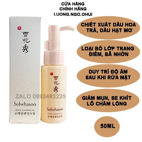 Dầu tẩy trang Sulwhasoo gentle cleansing oil ex50ml