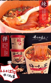 Miến Chua Cay Trùng Khánh