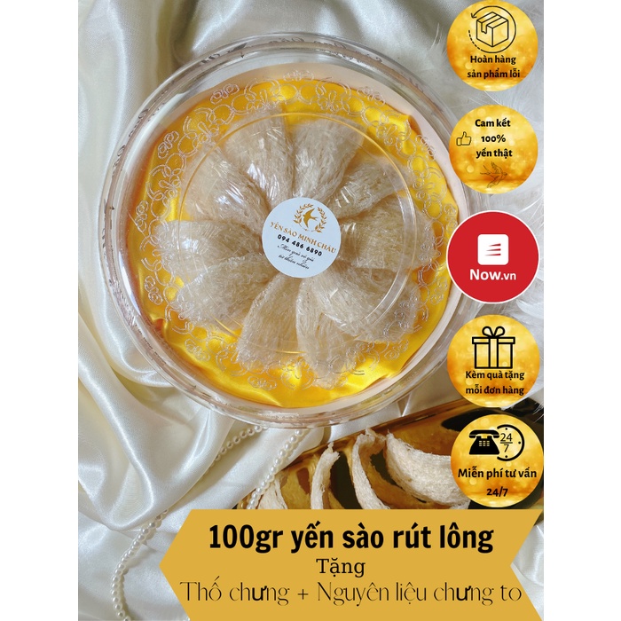 Yến Sào Rút Lông Nguyên Tổ 100gr 🎁 thố chưng+ nguyên liệu chưng cao cấp!
