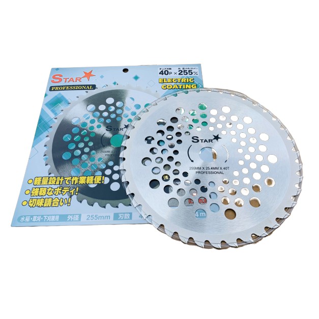 Lưỡi cắt cỏ hợp kim tròn STAR PROFESSIONAL 255 siêu bền mạ hợp kim 40 răng thangmaycuaxich thangmaycuaxich