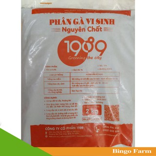 Phân gà vi sinh đã qua xử lý