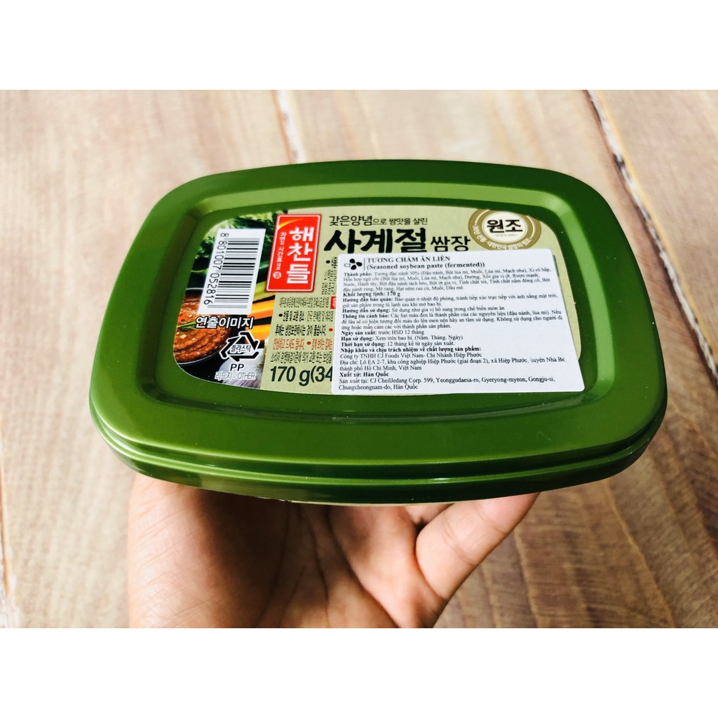 Hộp 170g Tương Ớt Hàn Quốc