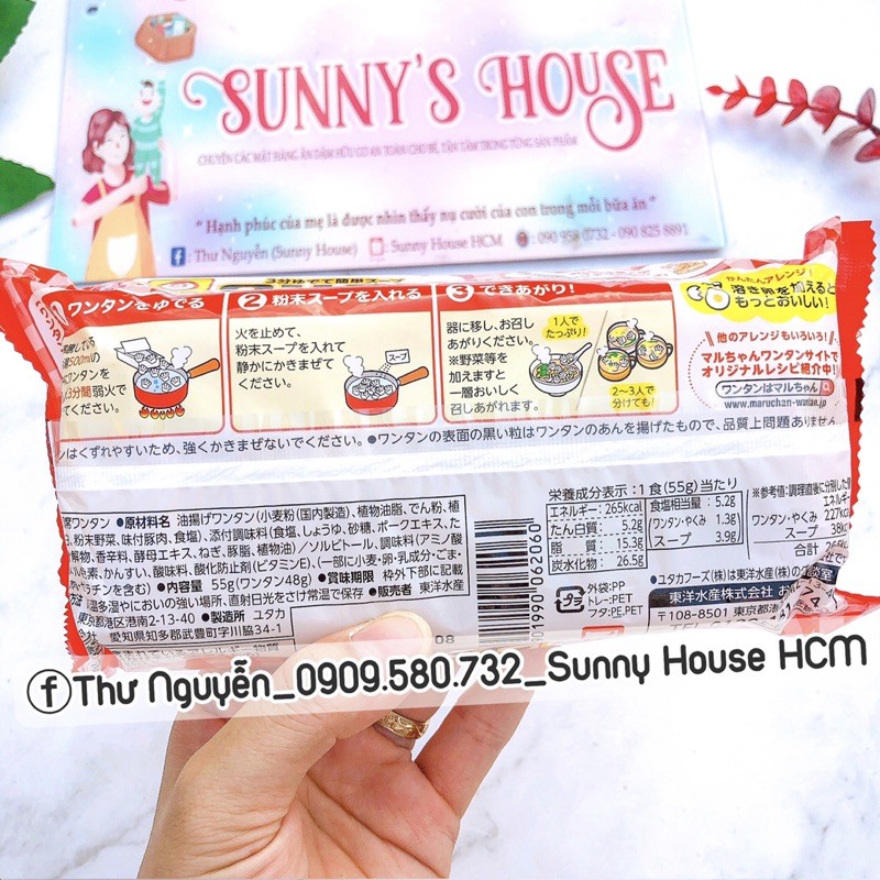 Hoành thánh khô ăn liền cho bé Toyo Suisan Nhật Bản gói 55gr | BigBuy360 - bigbuy360.vn