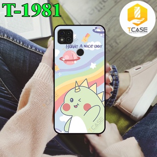 Ốp lưng nhám chống sốc in hình dành cho Xiaomi Redmi 9C in hình nhiều mẫu phần C