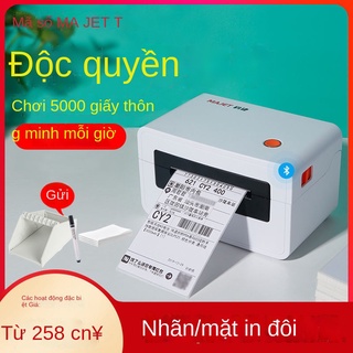 Máy in đơn Majie Express, một mặt điện tử duy nhất, bốn liên kết và một tiếp cận Máy in nhãn nhiệt bluetooth phổ thông I