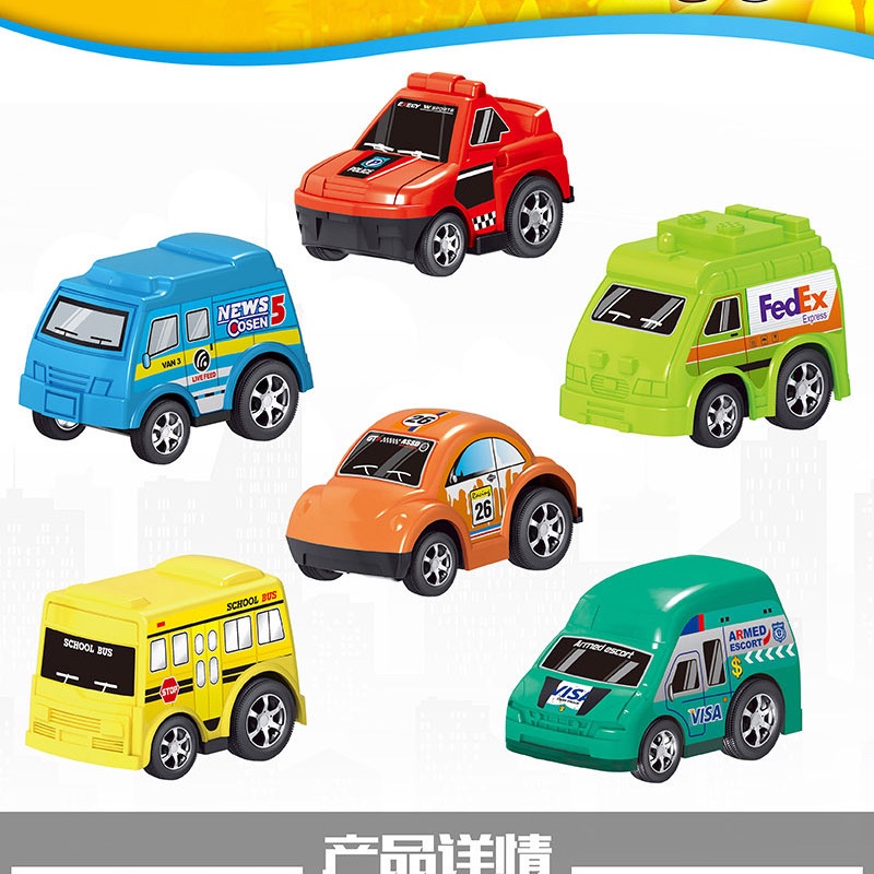 Mô Hình Đồ Chơi Xe Tải / Xe Công Trường / Phương Tiện Giao Thông Mini Cho Bé