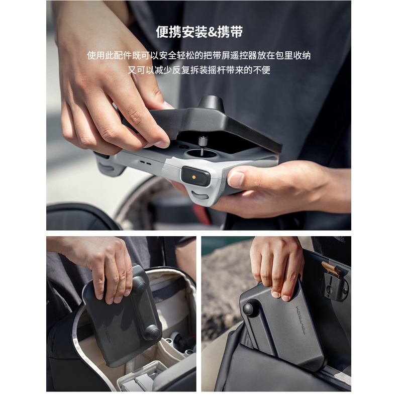 Khung Bảo Vệ Màn Hình Điều Khiển Từ Xa Chống Trầy Xước Cho DJI RC DJI MINI 3 PRO mavic 3 / Air 2s