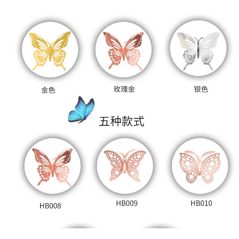 Bướm giả 3D Tráng gương dán tường trang trí nhà cửa, Phụ kiện làm bánh sinh nhật, tiệc lễ hội