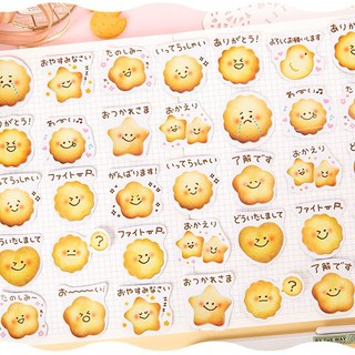 Hộp 45 miếng sticker mẫu bánh quy bơ