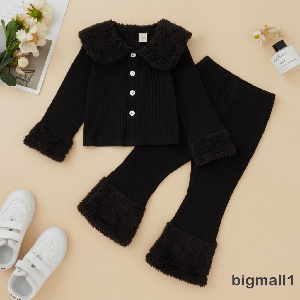 Set đồ bé gái gồm áo khoác tay dài dệt kim sọc gân có nút cài phối lông nhung và quần dài lưng cao co giãn