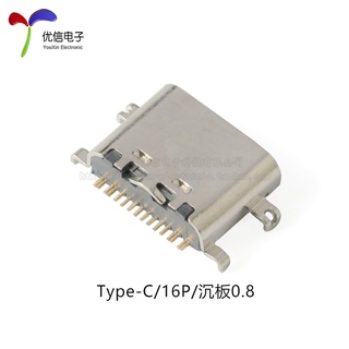 Cổng USB Type C Âm Vào Board 16 Chân