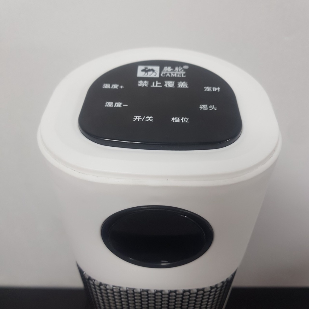 Máy sưởi gốm Camel - Dáng đứng cao cấp - Ấm áp - An toàn - Hàng Chính Hãng
