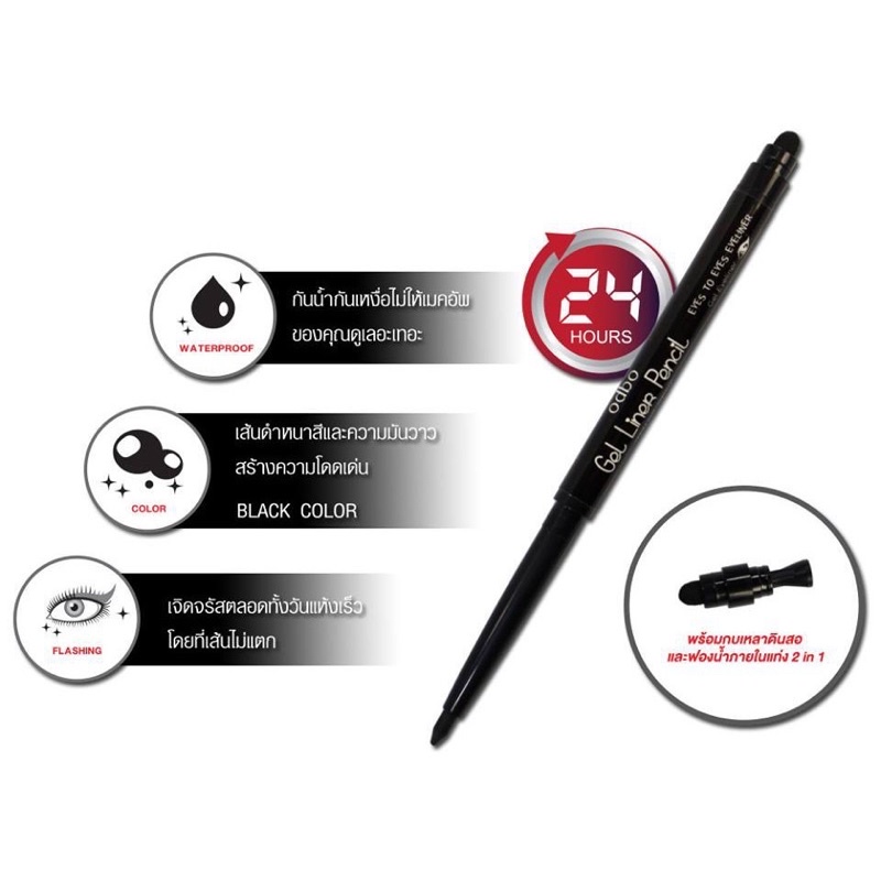 [ JUNHEE AUTH ] Kẻ mắt Odbo Classic Line Black Eyeliner Thái Lan