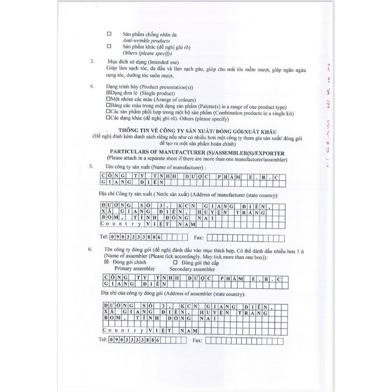 Dung dịch vệ sinh hana yuki