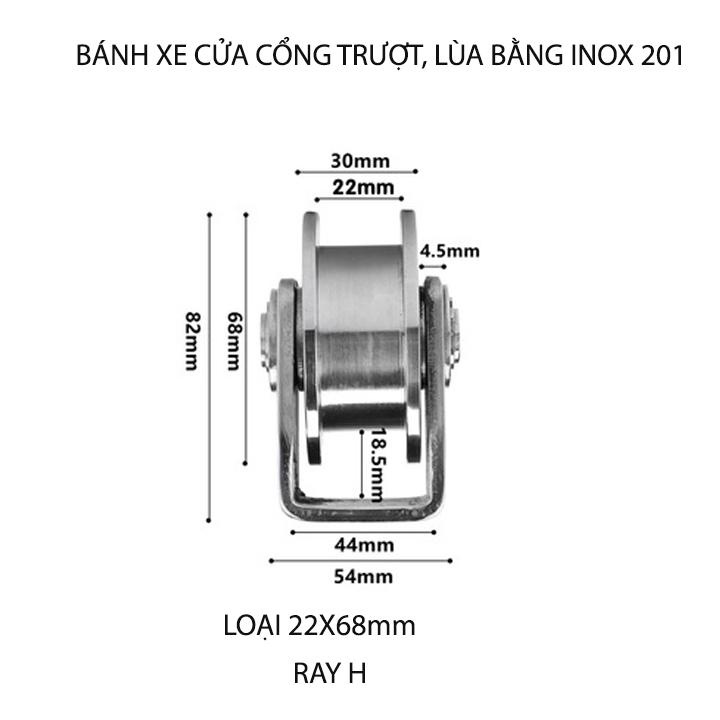 Bộ bánh xe cho cửa cổng trượt, cửa lùa làm bằng inox 201, loại lớn 22x68mm, hình U, V, H tùy chọn