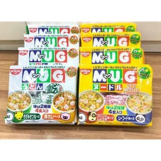 Mỳ Mug Trẻ Em Nissin Nhật (Date4/ 2020)