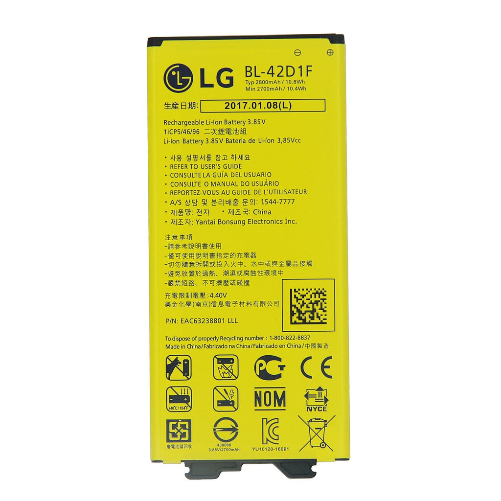 Pin LG G5 (BL-42D1F), Dung lượng 2800mAh