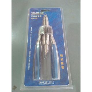 Nong ống đồng Value