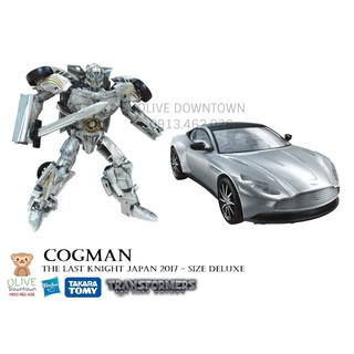 COGMAN - Mô hình Robot lắp ráp cao 14cm phiên bản xuất Nhật 2017 - Transformers phim The Last Knight