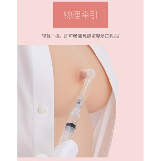 Dụng cụ chữa đầu ti thụt Nipple Corrector