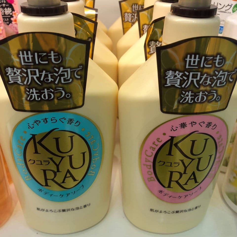 Sữa tắm Kyura của Nhật 550ML