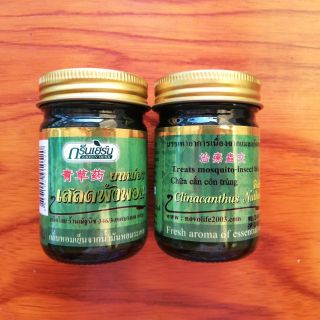 Dầu cù là Green Herb Thái Lan 50g