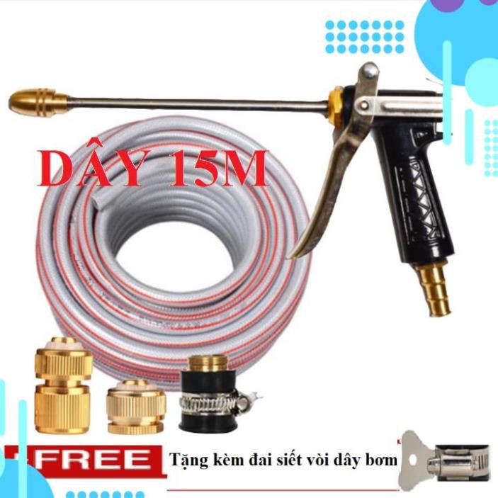 Bộ dây vòi xịt ❤️bơm nước phun sương❤️ ✔, tăng áp 3 lần, loại 15m 206318Yđầu đồng, cút đồng,+ 🎁 đai