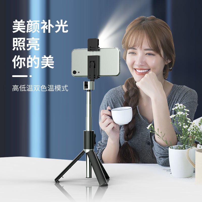 ▬▼Gậy chụp ảnh tự sướng ba chân Bluetooth mới cho điện thoại di động bổ sung trực tiếp Giá đỡ máy ảnh kép Gậy chụp ảnh t | BigBuy360 - bigbuy360.vn