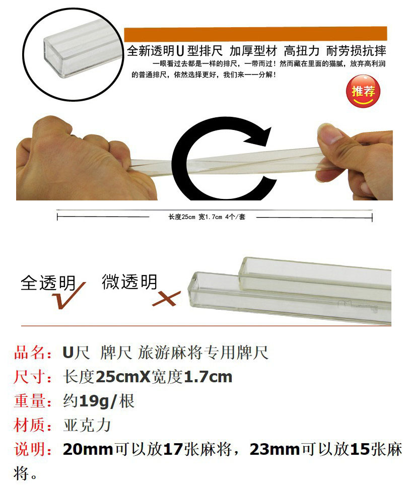 Bộ Thẻ Bài Chơi Mạt Chược mini 24mm26mm30mm 22,20 mini Hình Hello kitty