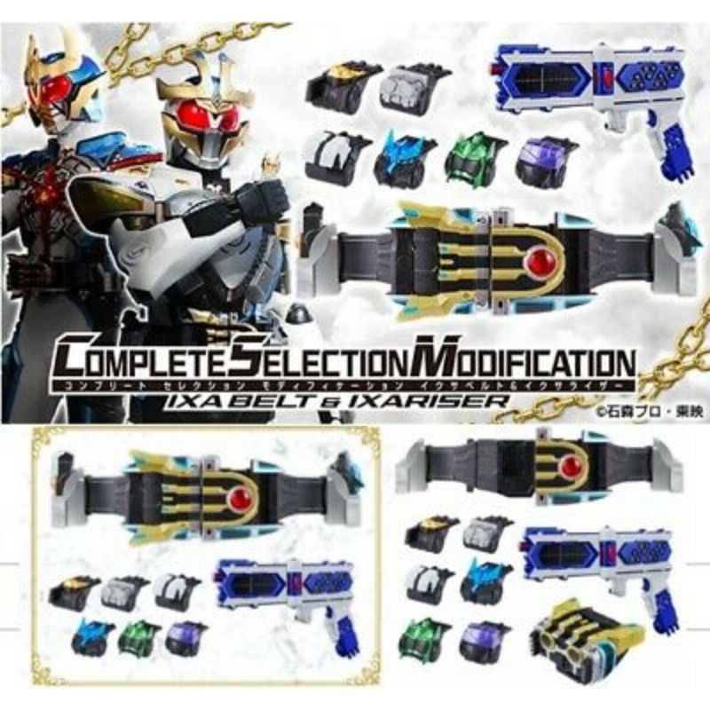 Đồ Chơi Cao Cấp CSM Ixa Belt & Ixa Riser - Kamen Rider Kiva