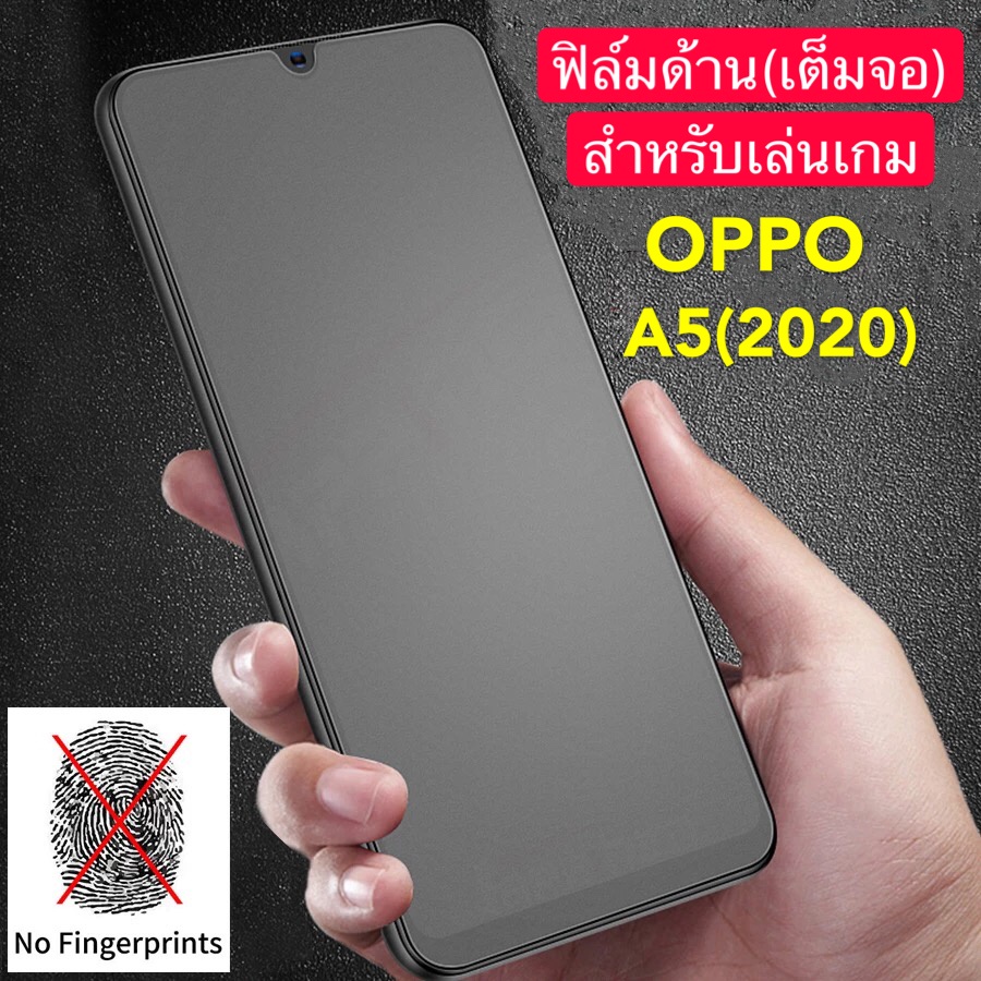 [Phim mờ] Phim kính toàn màn hình OPPO A5 2020 / A9 2020 Keo mờ viền đen cường lực OppoA5 2020 / A9 