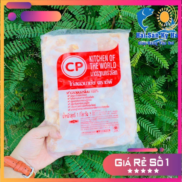 [Mã 267FMCGSALE giảm 8% đơn 500K] [NowShip] Giá Sỉ 1Kg Sụn Gà Thái Túi | BigBuy360 - bigbuy360.vn