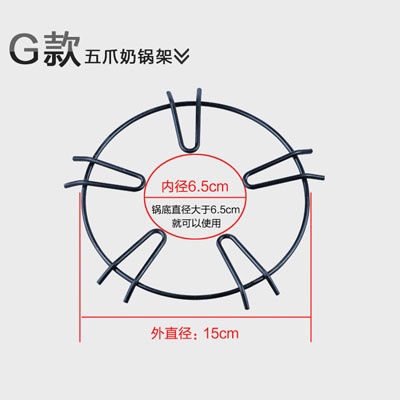 Gas Bếp Ga Khung Chân Bếp gas Dày Chống Trượt