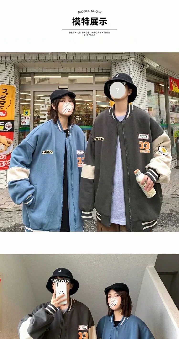 Áo Khoác Bóng Chày Phong Cách Hàn Quốc Cá Tính Cho Nam | BigBuy360 - bigbuy360.vn