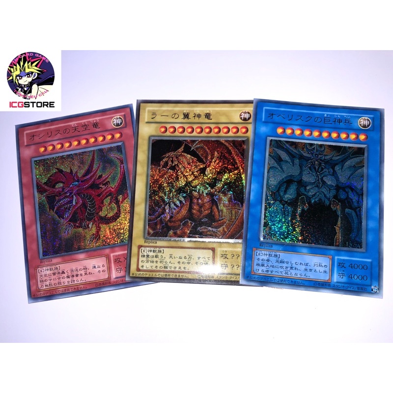 Super Rare - Secret Rare theo yêu cầu