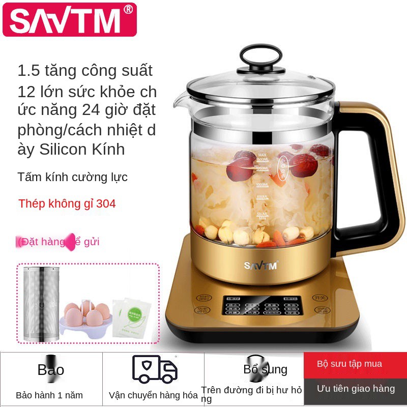 Bình sức khỏe Shiweite 1.5L thủy tinh dày tự động đa chức năng Ấm đun nước điện, sôi, điện