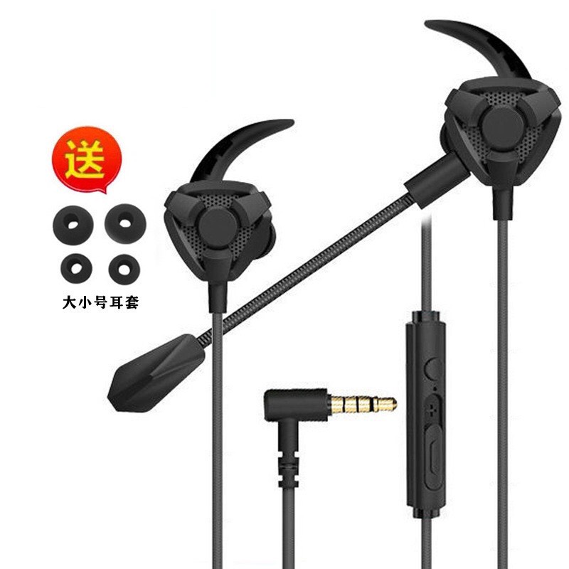 Tai nghe gaming có mic cho điện thoại G9 PRO tai nghe chơi game PUBG mobile / FF / ROS / Tốc chiến mic rời 360° earp