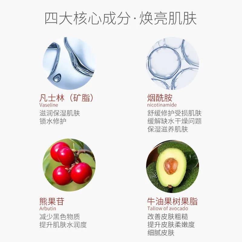 Sữa dưỡng thể Li Fusha nuôi dưỡng cấp ẩm cho da khô