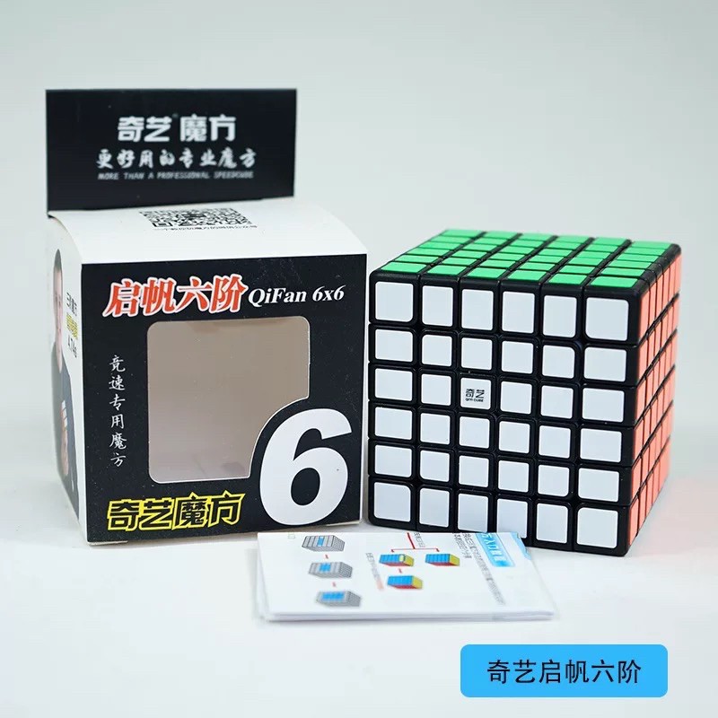 Bộ Sưu Tập Khối Rubik 6x6 7x7 Viền đen cao cấp QiYi MS Series SAVAKIDS