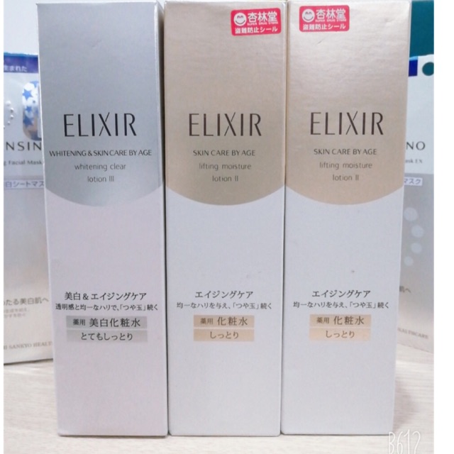 NƯỚC HOA HỒNG ELIXER WHITE CỦA SHISEIDO 170ml NHẬT BẢN