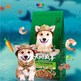 Thức Ăn Hạt Cho Chó thú cưng cún Mọi Lứa Tuổi nhiều vị Kitchen Flavor 1.5kg