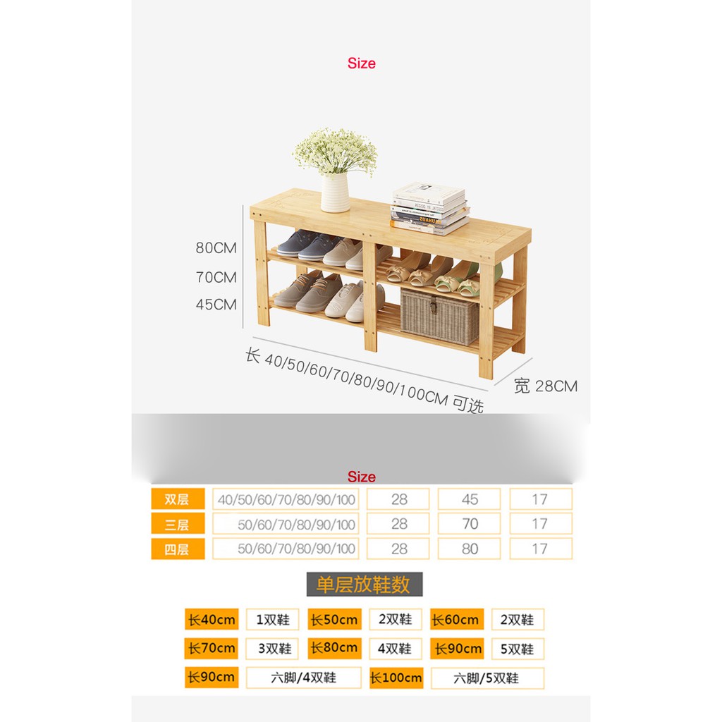 Kệ để giày bằng tre XJ01 2 tầng,tủ để giày dép bằng gỗ