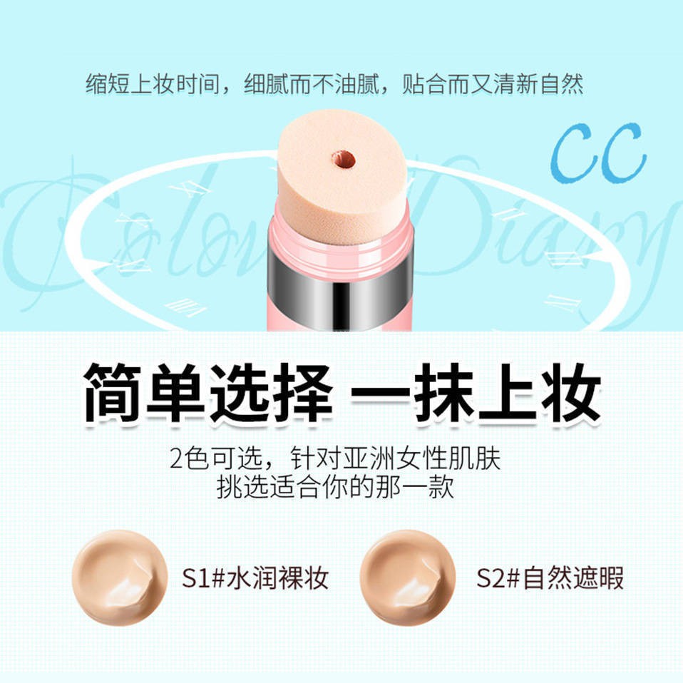 BANZOU kem CC Ceam che khuyết điểm dạng thỏi | BigBuy360 - bigbuy360.vn