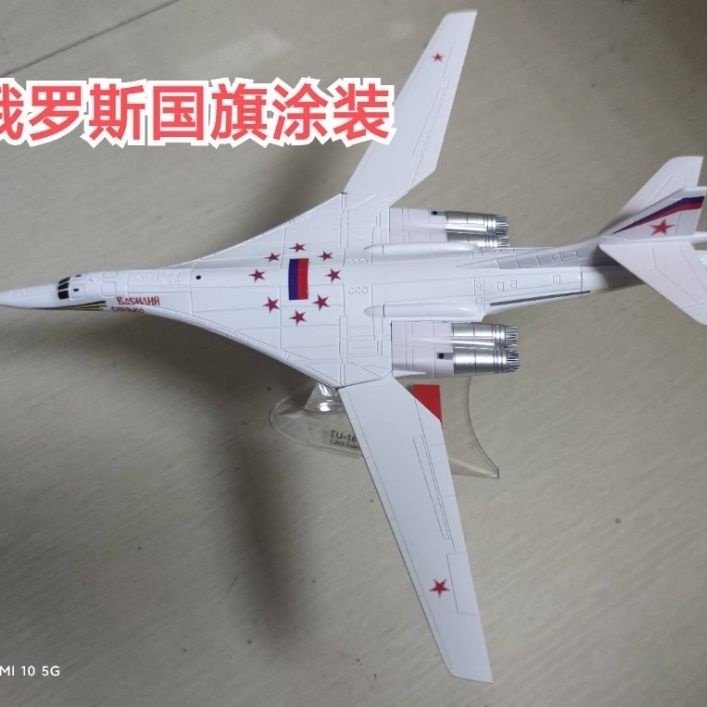Set 5 Mô Hình Máy Bay u-160 Bằng Kim Loại Cao Cấp