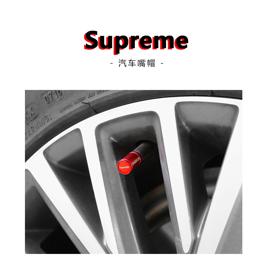 Supreme Car Tire Nozzle Cap Aluminum Alloy Valve Cap Nắp lốp xe hơi Nắp nhôm Van hợp kim nhôm
