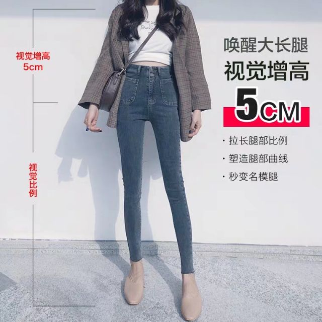 Quần jeans ôm lưng cao hai nút đôi túi trước co dãn kèm ảnh thật